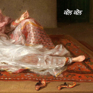 Kol Kol