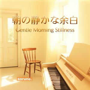 Fading Warmth — 溶けてゆくぬくもり