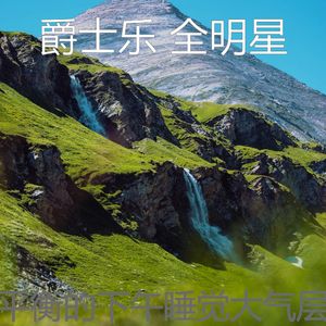 柔和的休息中时刻