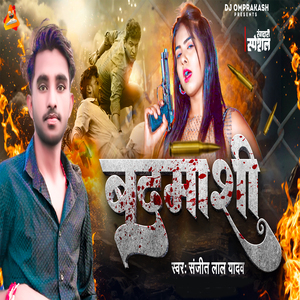 Badmashi