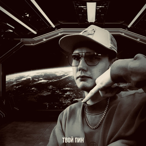 Ретроградный Меркурий