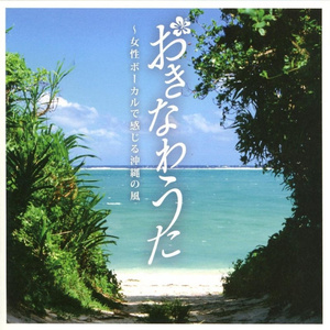 イラヨイ月夜浜