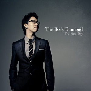 The First Day (DICEedit)