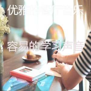 微妙的重点心情