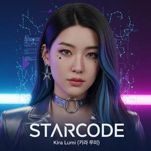 StarCode
