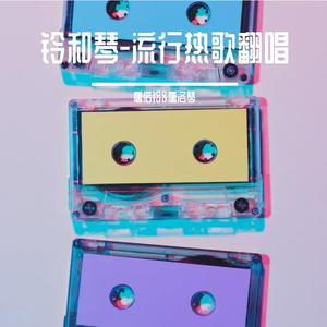 发热（翻自 亚森）