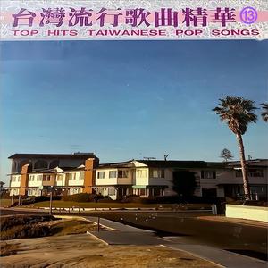 若我轻轻叫着你的名