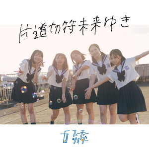 青色シルエット