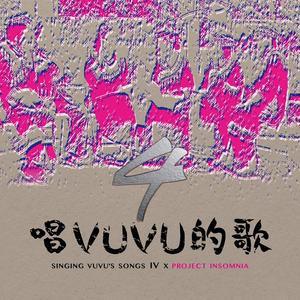 好茶古谣 niyua