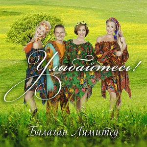 Mama CHoli (feat. Pari)