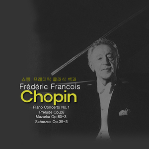 Prelude Op.28 No.6 b minor Lento assai (쇼팽：전주곡 작품28 b단조 ‘빗방울’ 제6번 아사이 렌토),