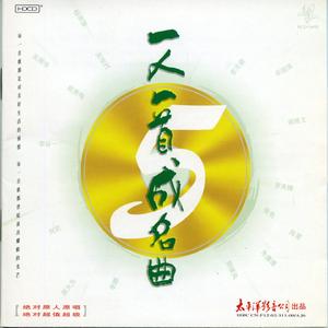 滚滚长江东逝水