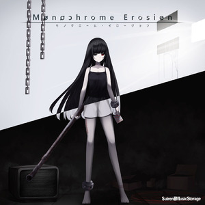 Back into the Darkness