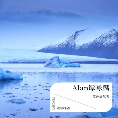 Classic Medley II:情缘巴士站 + 柔柔河畔 + 喜爱 + 恋足一百分