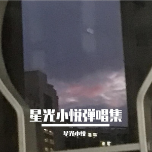 海底（Live）
