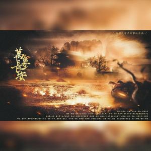 万象长安（剧情版）