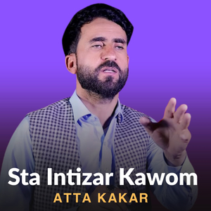 Sta Intizar Kawom