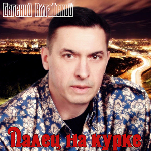 Подайте карету