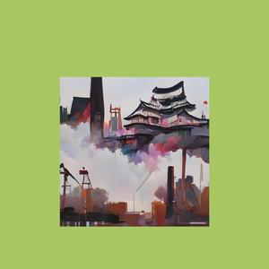 ไม่ต้องกลัว