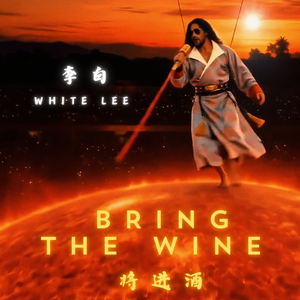 BRING THE WINE (Young Li Bai)-3