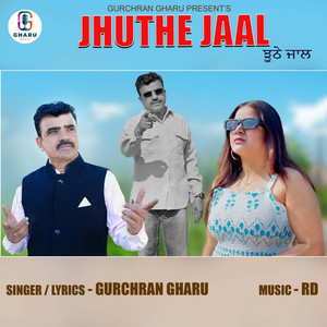 Jhuthe Jaal