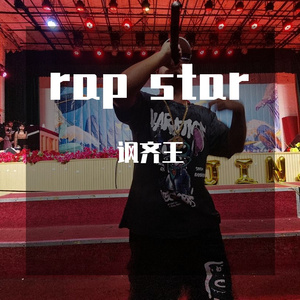 rap star