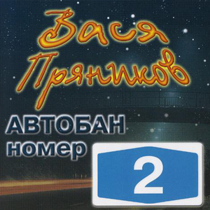 Коста-Брава