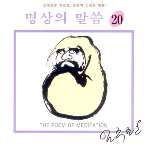 의문품(疑問品) 정혜품(定慧品) 좌선품(坐禪品)