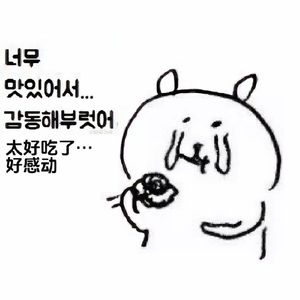 所以我伸出了手