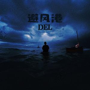 梦里的梦(prod.by Morrow)