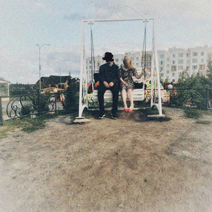 Битая посуда