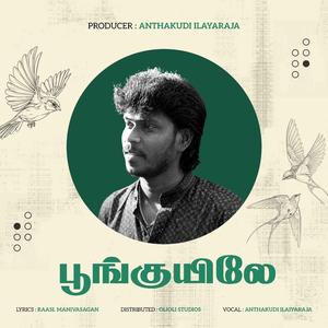 Poonguyile (feat. Anthakudi Ilaiyaraja)
