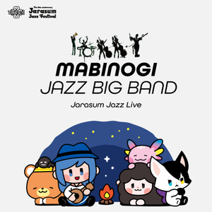 설레는 아침 (Jazz Bigband ver.)