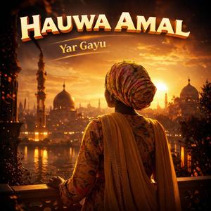 Hauwa Amal (yar gayu)