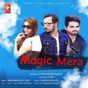 Magic Mera