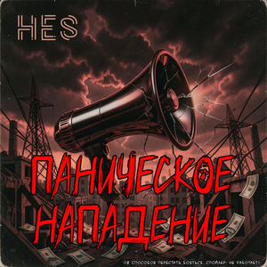 Повар
