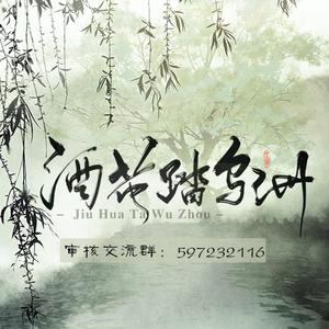 剑三成男群像.归离