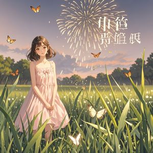 想让你看到-豆布点