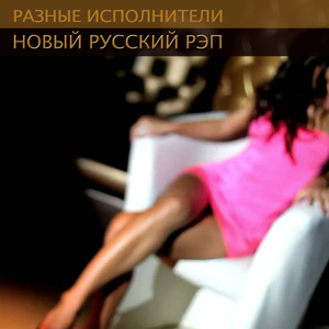 Только вперед