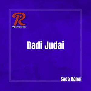 Wayein Kari Dooriyon