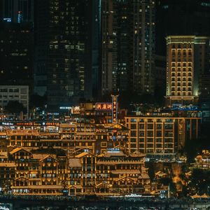 想你的风吹到重庆