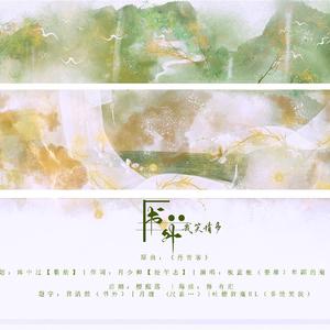 书外（翻自 HITA）