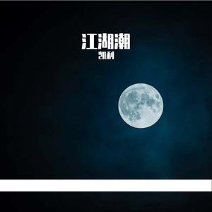 凯利-别错过（凯利 remix）