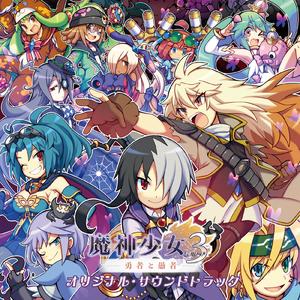 登りつめる強さを議論せよ