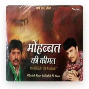 Tere Sunehari Baal