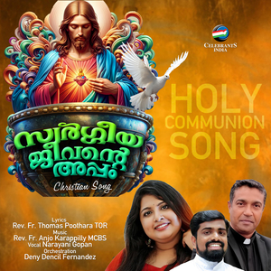 Swargeeya Jeevante Appam (Instrumental)