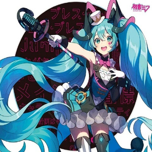 ある計画は今も密かに (某个计划现在也秘密进行着)