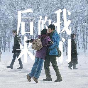 爱了很久的朋友（Cover：不靠谱组合）