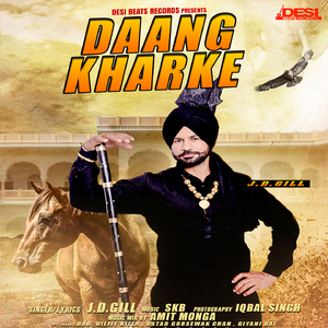 Daang Kharke