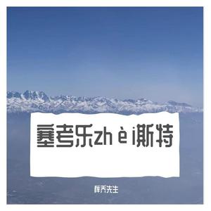 僕が死のうと思ったのは